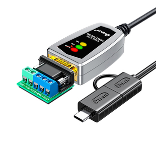 帝特usb转rs485电脑422九针串口数据线工业级转usb接口通讯模块转换器ft232r芯片串口线传输公对公连接线