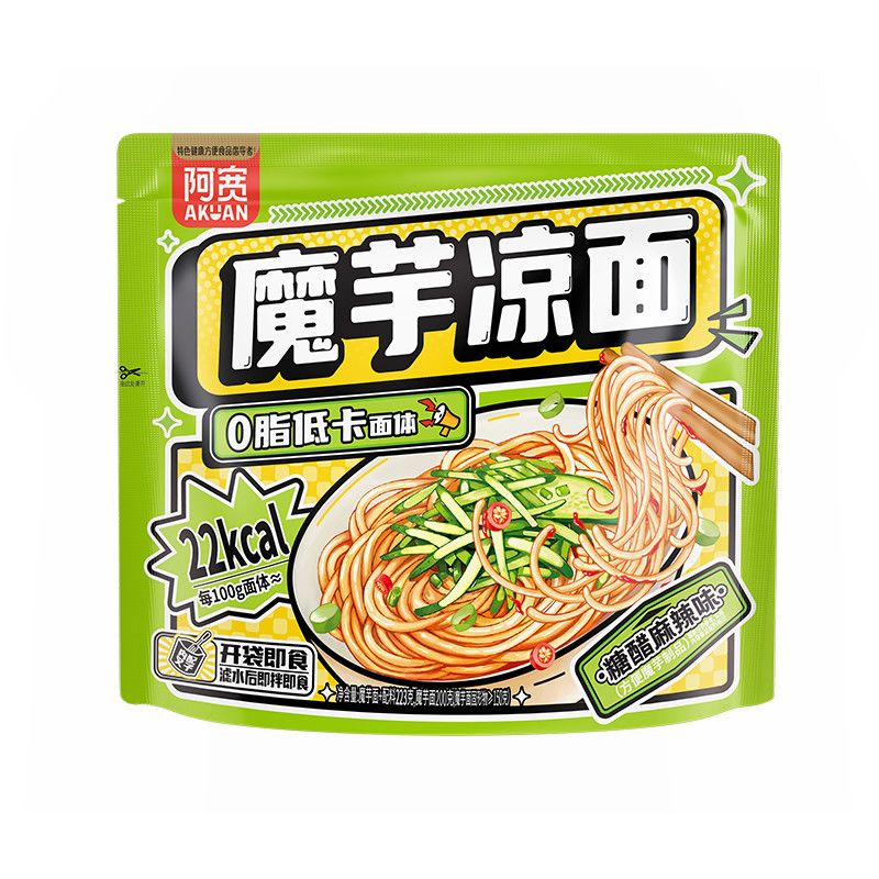 阿宽魔芋凉面酸辣爽口魔芋凉皮代餐饱腹免煮免泡开袋即食解馋夜宵