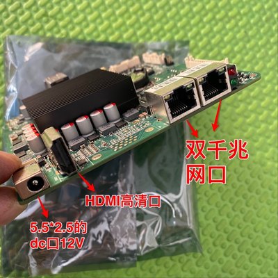 J3160 四核 双千兆 hdmi高清口 可接lvds 小主板 可win7 win10议