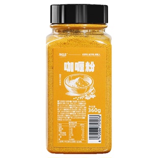 正宗咖喱粉儿童无添加官方旗舰店印度原味天然泰式调味料商用家用