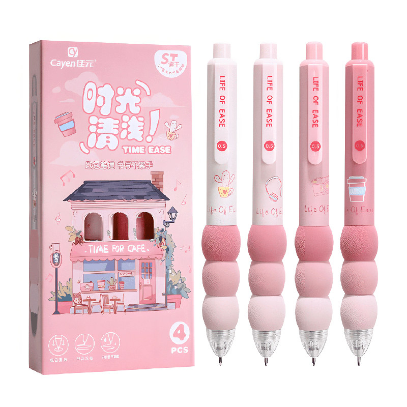 渐变粉色软握ST头按动速干中性笔