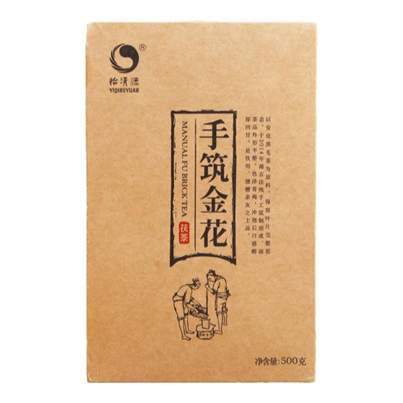 2014年陈黑茶怡清源金花茯砖500g