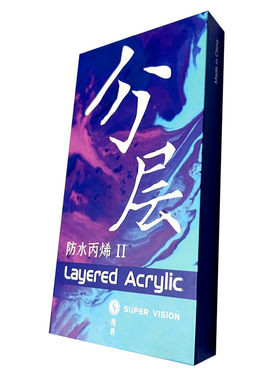 视爵防水丙烯分层色20色水彩颜料