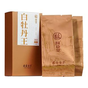馥益堂2021年特级白牡丹王老白茶正宗福鼎白茶散茶叶6g品鉴装