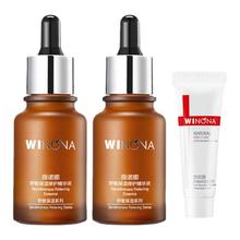 抢！薇诺娜透明质酸多效保湿精华液30ml