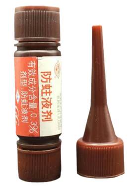 国光防蛀树木蛀干害虫钻心虫天牛