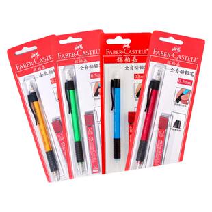 德国辉柏嘉全自动铅笔0.5mm全自动出铅小学生用绘图素描活动铅笔打底描线线稿自动铅笔+HB铅芯组合套装1338