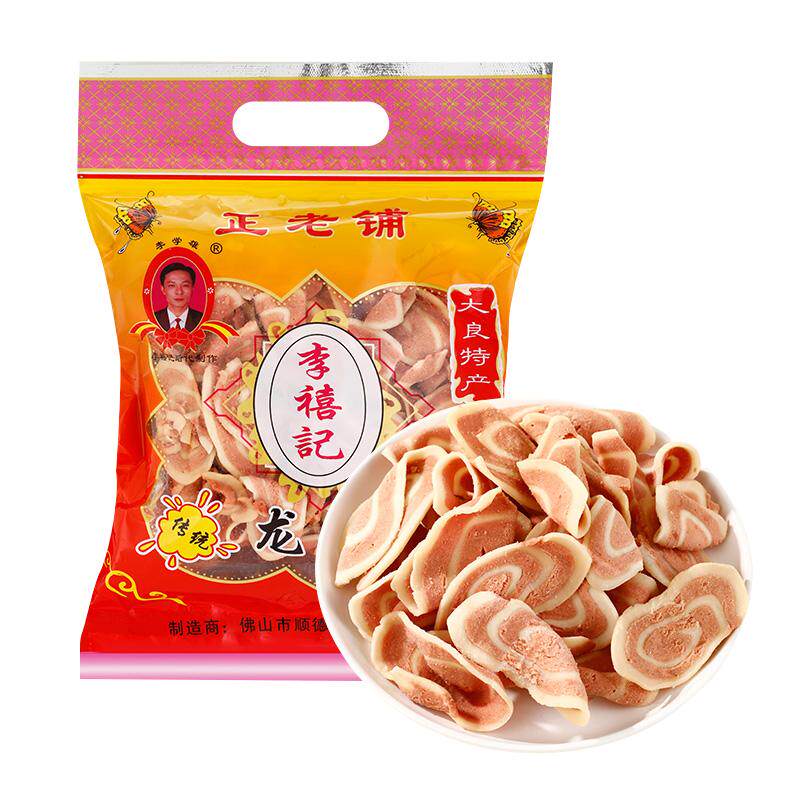 李禧记猫耳朵零食薄脆龙耳传统小包装童年休闲小吃广式顺德老字号