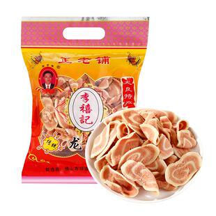李禧记猫耳朵零食薄脆龙耳传统小包装童年休闲小吃广式顺德老字号