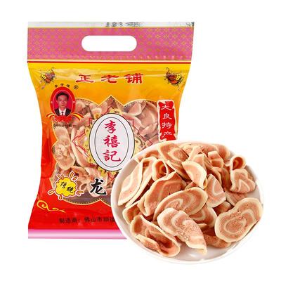 李禧记猫耳朵零食薄脆龙耳老字号