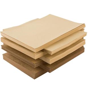 牛皮纸a4手工牛皮卡纸硬纸加厚双面硬卡纸打印纸封皮纸财务凭证封面纸4K8开手工绘画画纸牛皮A4纸A3卡纸100张