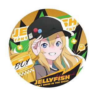 夜晚的水母不会游泳同人吧唧谷子光月真昼渡濑季初花音芽衣周边