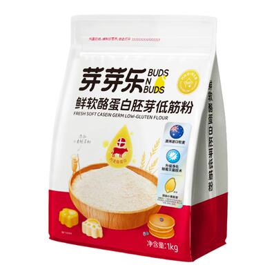 芽芽乐1kg低筋面粉馒头粉蛋糕粉