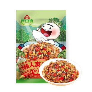 开口爽湖南外婆菜袋装湘西特产芥菜梅干菜