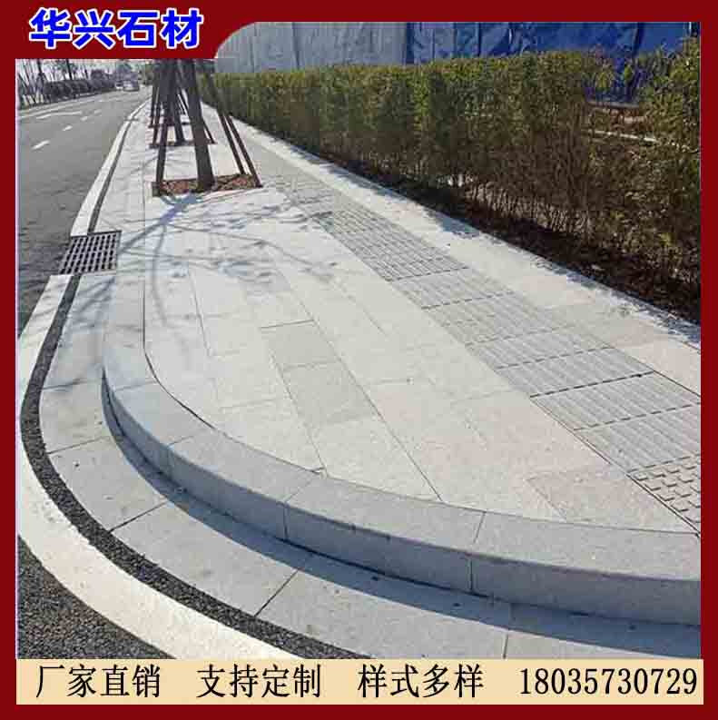 路边石地铺石路牙石石材花岗岩路沿石大理石侧平石芝麻白灰路缘石
