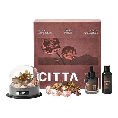 CITTA西苔无火扩香石香薰礼盒