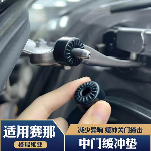 适用丰田赛那格瑞维亚埃尔法车门锁扣盖改装门锁扣饰消除异响配件