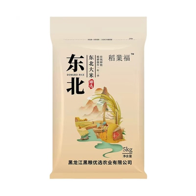 东北珍珠米20斤|超5000次加购