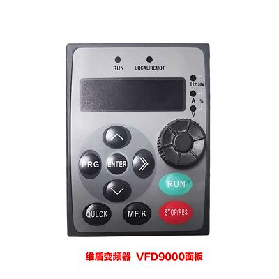 议价全新VDUNELE维盾变频器面板VFD8000/7000/6800/VFD9000/VFD92