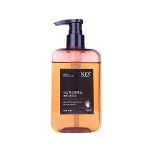 NFX岩兰草红橘精油沐浴油保湿补水沐浴露清洁身体长留香