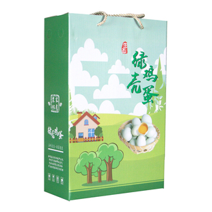 【10套】土鸡蛋绿壳蛋包装盒30/50/100枚草鸡蛋笨鸡蛋牛皮纸礼盒