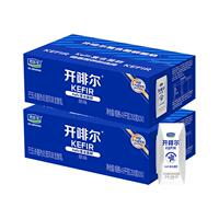 君乐宝开啡尔原味酸奶200g*24盒*2箱
