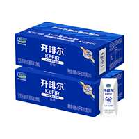 君乐宝开啡尔原味酸奶200g*24盒*2箱