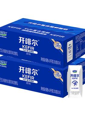 君乐宝原味酸奶200g×48盒
