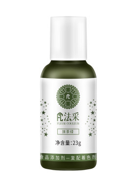fc烘焙色素fc法采可食用色素