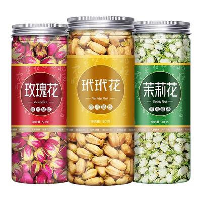 代代花玫瑰花中药材官方旗舰店正品干玳玳花茉莉花茶特级干花组合