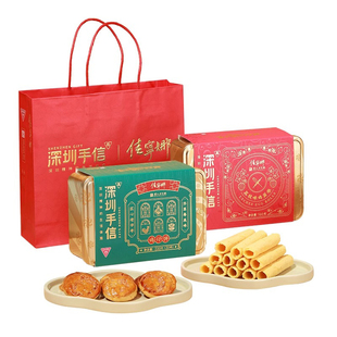 正宗深圳手信官方旗舰店佳宁娜鸡仔饼礼盒装广东特产伴手礼铁盒装