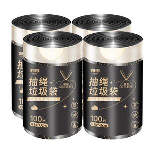 利得垃圾袋免撕印花抽绳加厚手提穿绳45*50cm400只*1组双面2丝