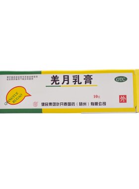 [自营][龙牡]羌月乳膏0.03g0.08g*1支/盒