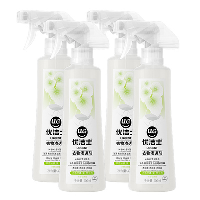 优洁士衣物去油王专利去油