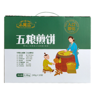 东北特产过年年货送礼煎饼礼盒小万庄杂粮手工敦化五粮240g*10袋