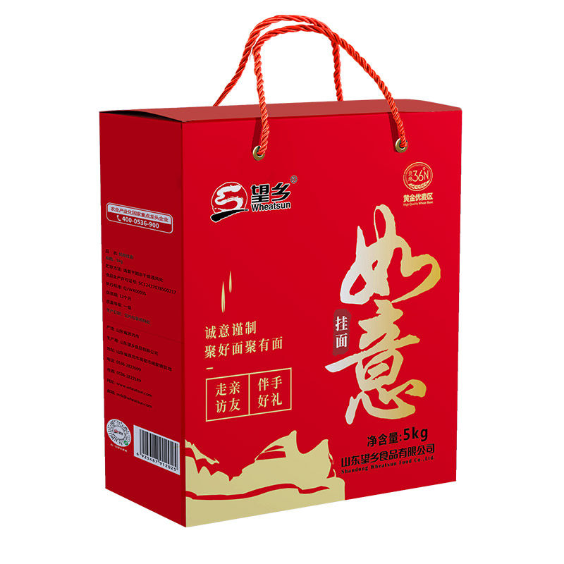 如意送礼绿豆面条包邮
