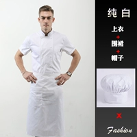 (XD) Чистый белый двойной коротки