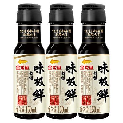 金龙鱼一品鲜特级特级味极鲜酱油