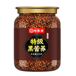 特级黑苦荞茶四川大凉山米血糖三高正品官方旗舰店苦荞麦养生茶