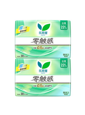花王乐而雅护翼型卫生巾2包