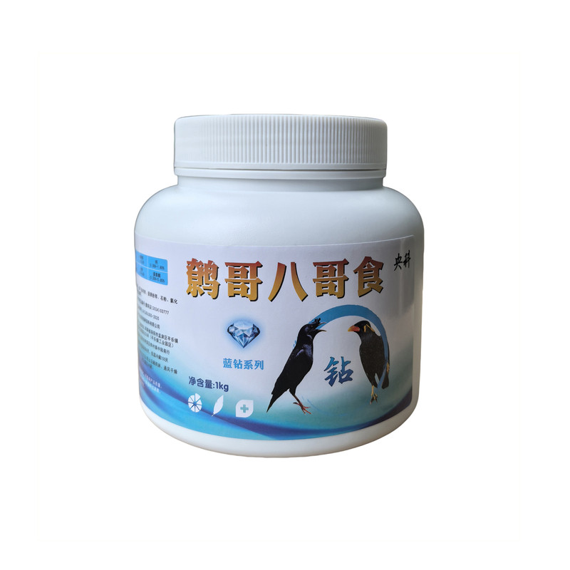 央科蓝钻系列高端八哥食2斤桶装营养高蛋白黄色颗粒新鲜厂家直发