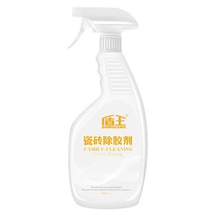 瓷砖除胶剂家用去胶不干胶双面胶强力清除玻璃胶渍地板砖解胶清洁