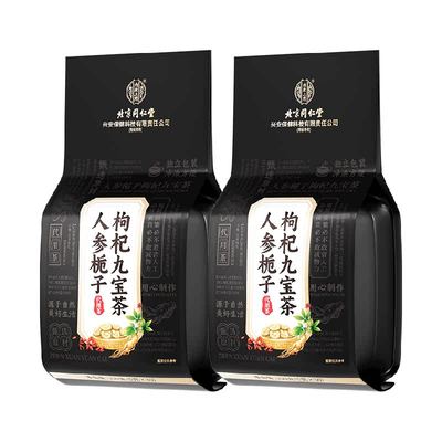 人参枸杞桑葚男士持久九宝养生茶