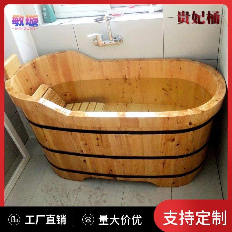 [香柏木泡澡桶]美容院沐浴店商用推荐款成人泡澡桶洗澡桶大人浴桶
