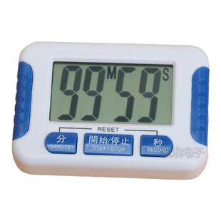 厨房烹饪电子计时器奶茶店大屏幕大数字正负倒计时定时器定时提醒