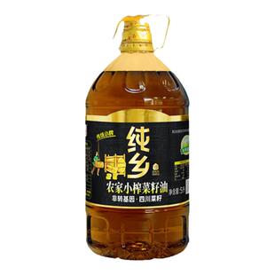 菜籽油四川现榨新油纯乡农家小榨菜籽油非转基因压榨浓香家用桶装