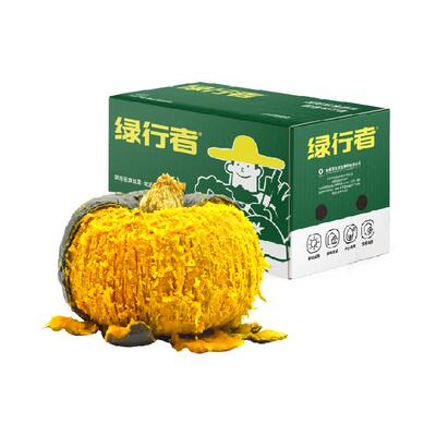 绿行者粉糯香甜南瓜2.5kg