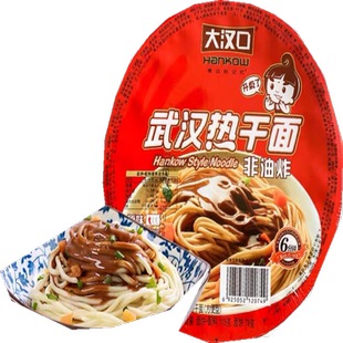大汉口正宗武汉热干面115g碗装包邮速食干拌面方便面湖北特产整箱