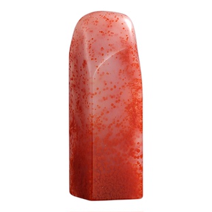 西泠印社老挝水洞桃花朱砂《素章》高档石材印章书法国画手工篆刻玉石高端私人定制落款孤品章