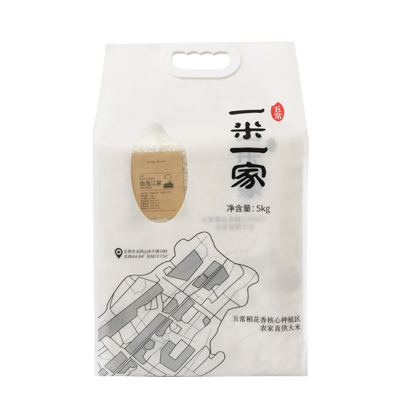 2024新米 一米一家原糧稻花香2號 五常大米5kg 東北米10斤真空裝